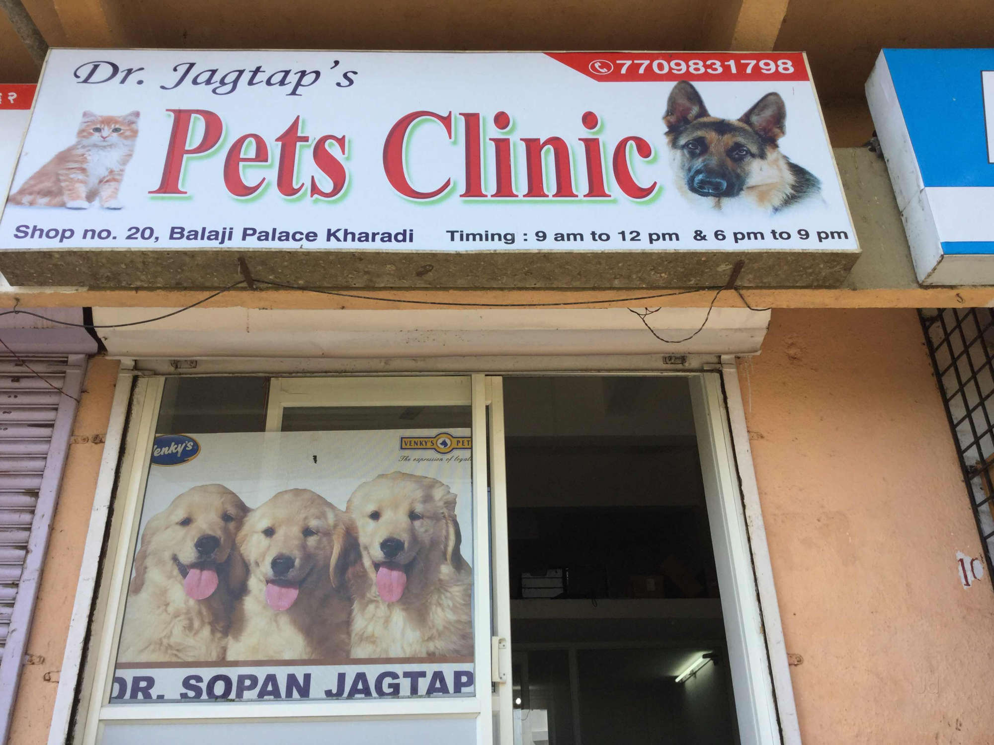 Pets Clinic Image