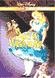 Alice In Wonderland Image