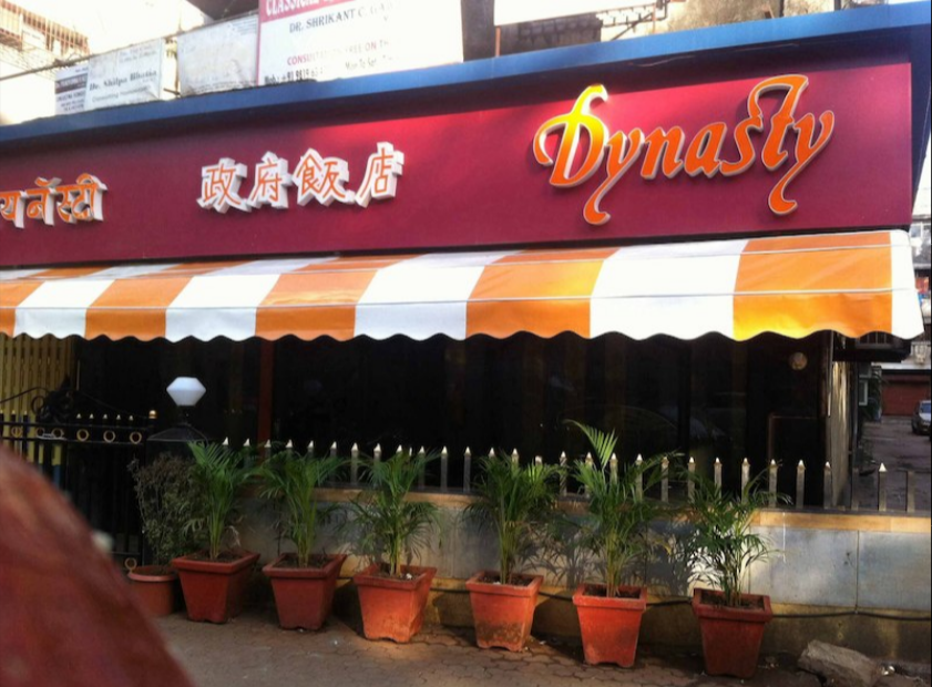 Dynasty - Santacruz - Mumbai Image