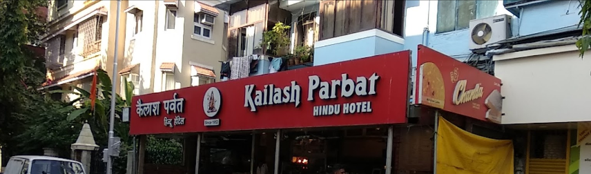 Kailash Parbat - Colaba - Mumbai Image