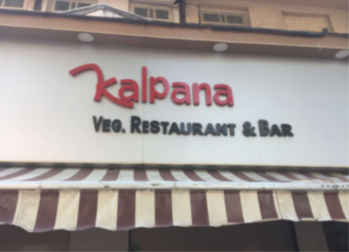 Kalpana Restaurant & Bar - Worli - Mumbai Image