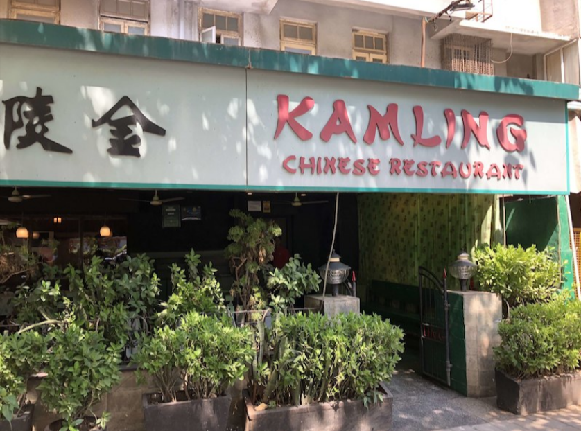 Kamling Chinese Restaurant - Churchgate - Mumbai Image