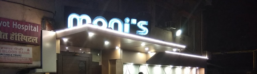 Monis Bar & Restaurant - Naupada - Thane Image