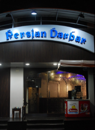 Persian Darbar - Bandra - Mumbai Image