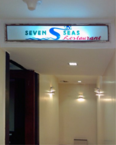 Seven Seas Restaurant - Cuffe Parade - Mumbai Image