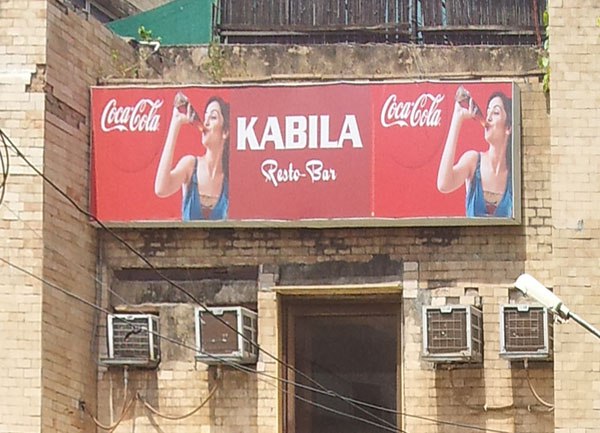 Kabila  Hauz Khas - Kalkaji - Delhi NCR Image