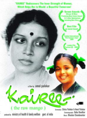Kairee Image