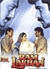 Ram Lakhan Image