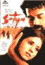 Satya Image