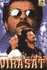 Virasat - Bollywood Image