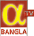 Alpha TV - Bangla Image