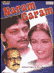 Naram Garam Image
