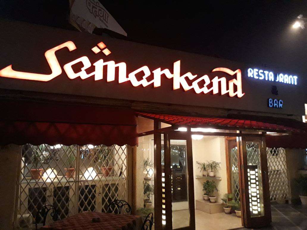 Samarkand - Sector 29 - Noida Image