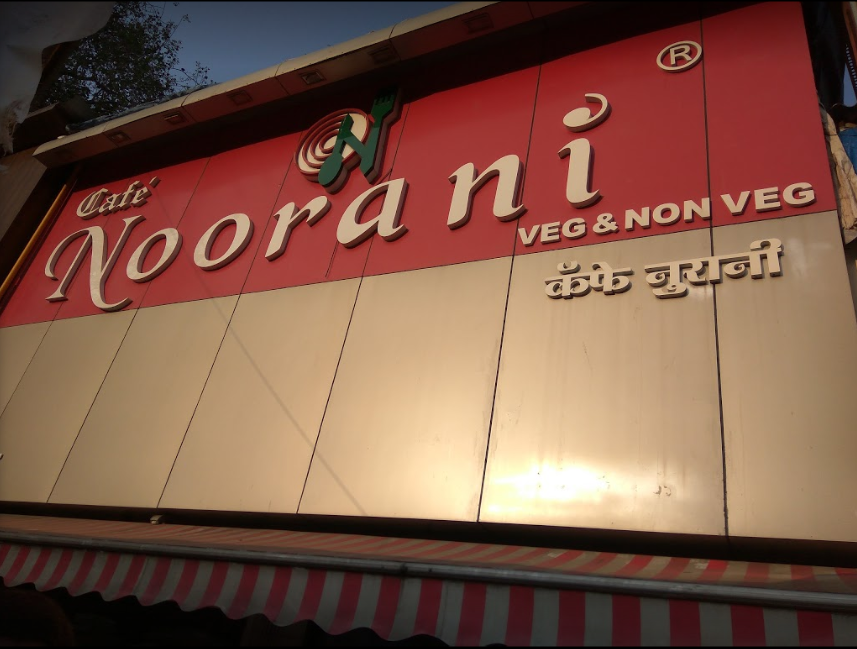 Cafe Noorani - Tardeo - Mumbai Image