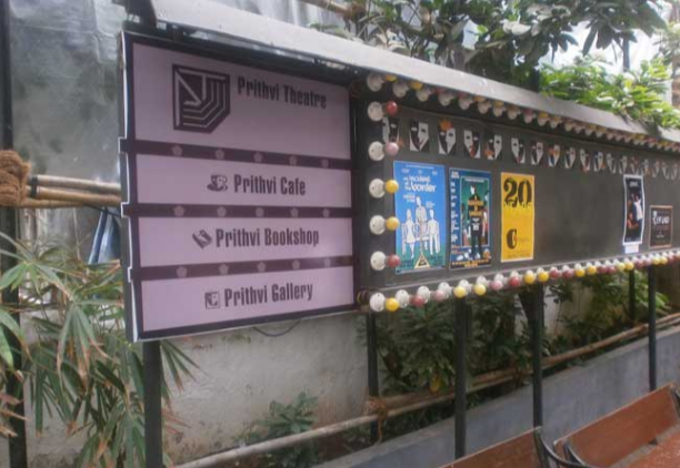 Prithvi Cafe - Juhu - Mumbai Image