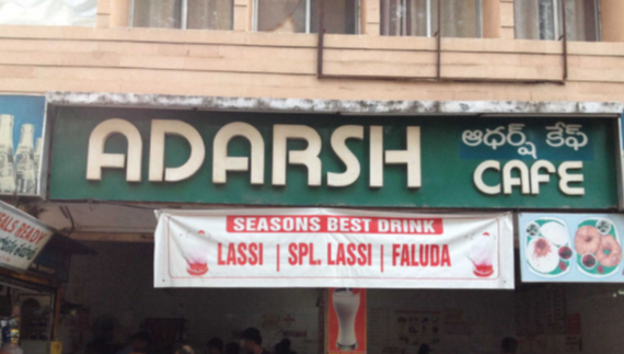 Adarsh Cafe - Basheer Bagh - Hyderabad Image