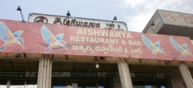 Aishwarya Restaurant - Jeedimetla Road - Hyderabad Image