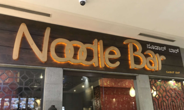 Noodle Bar - Whitefield - Bangalore Image