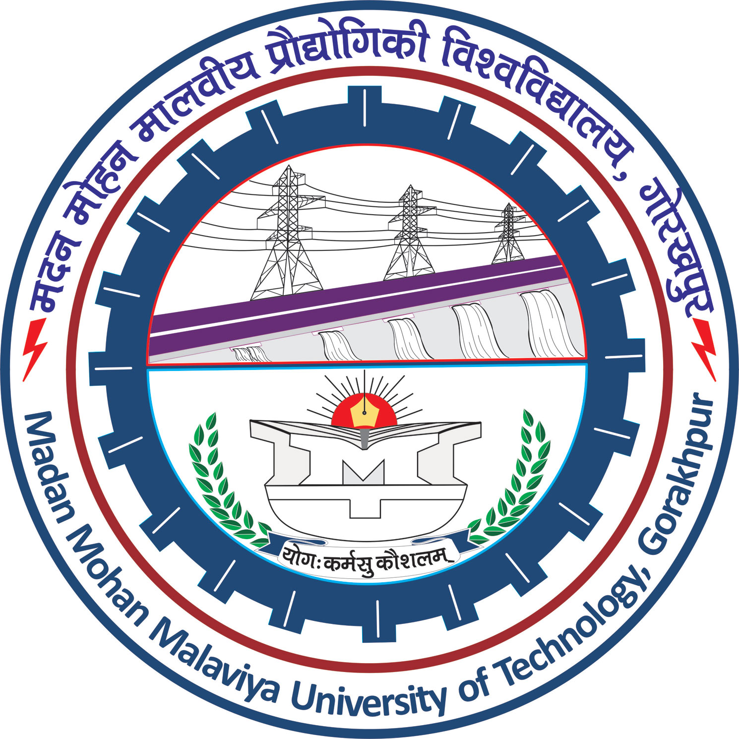 Madan Mohan Malaviya Engineering College-Gorakhpur Image