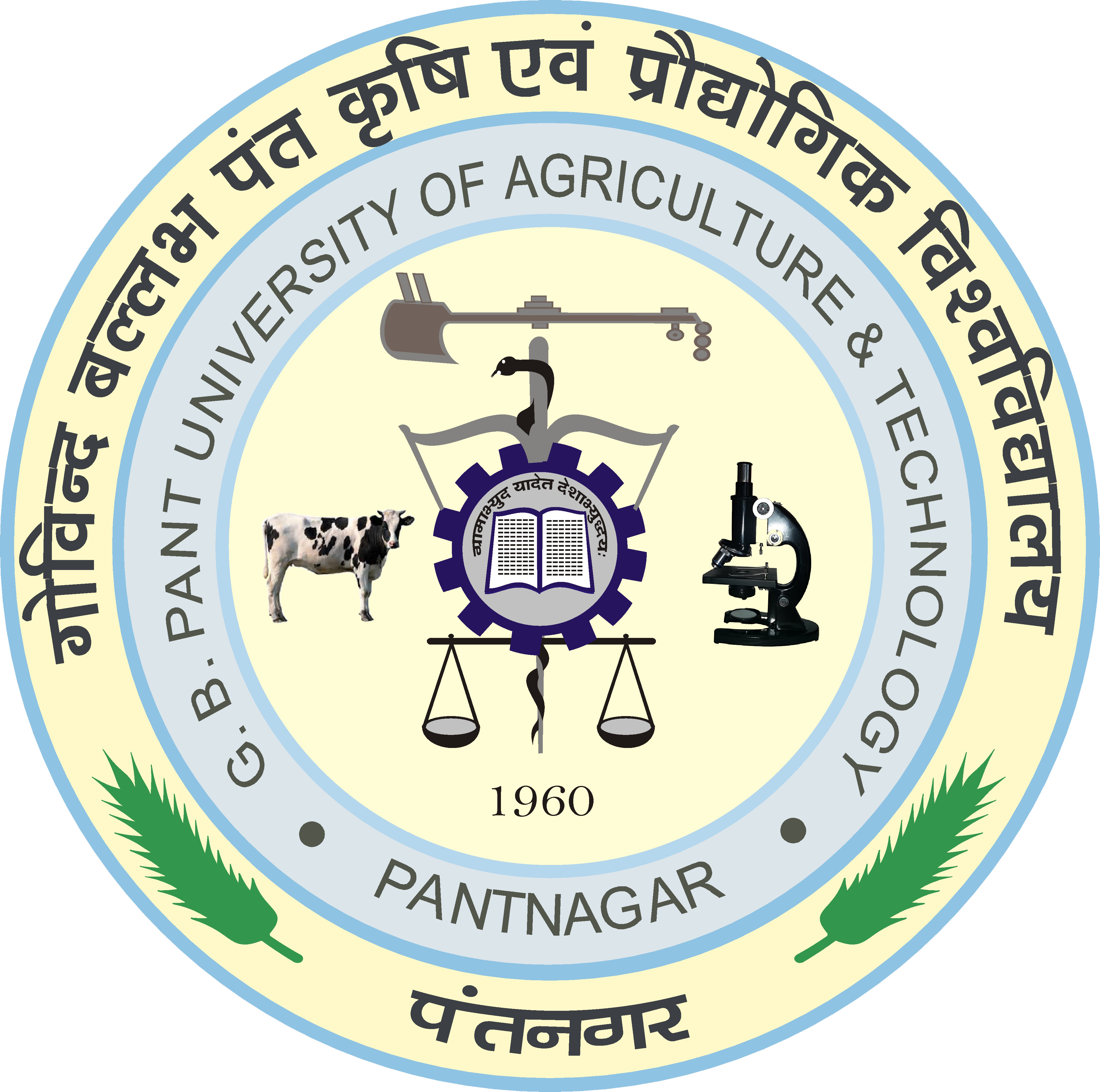 Govind Ballabhpant University Image