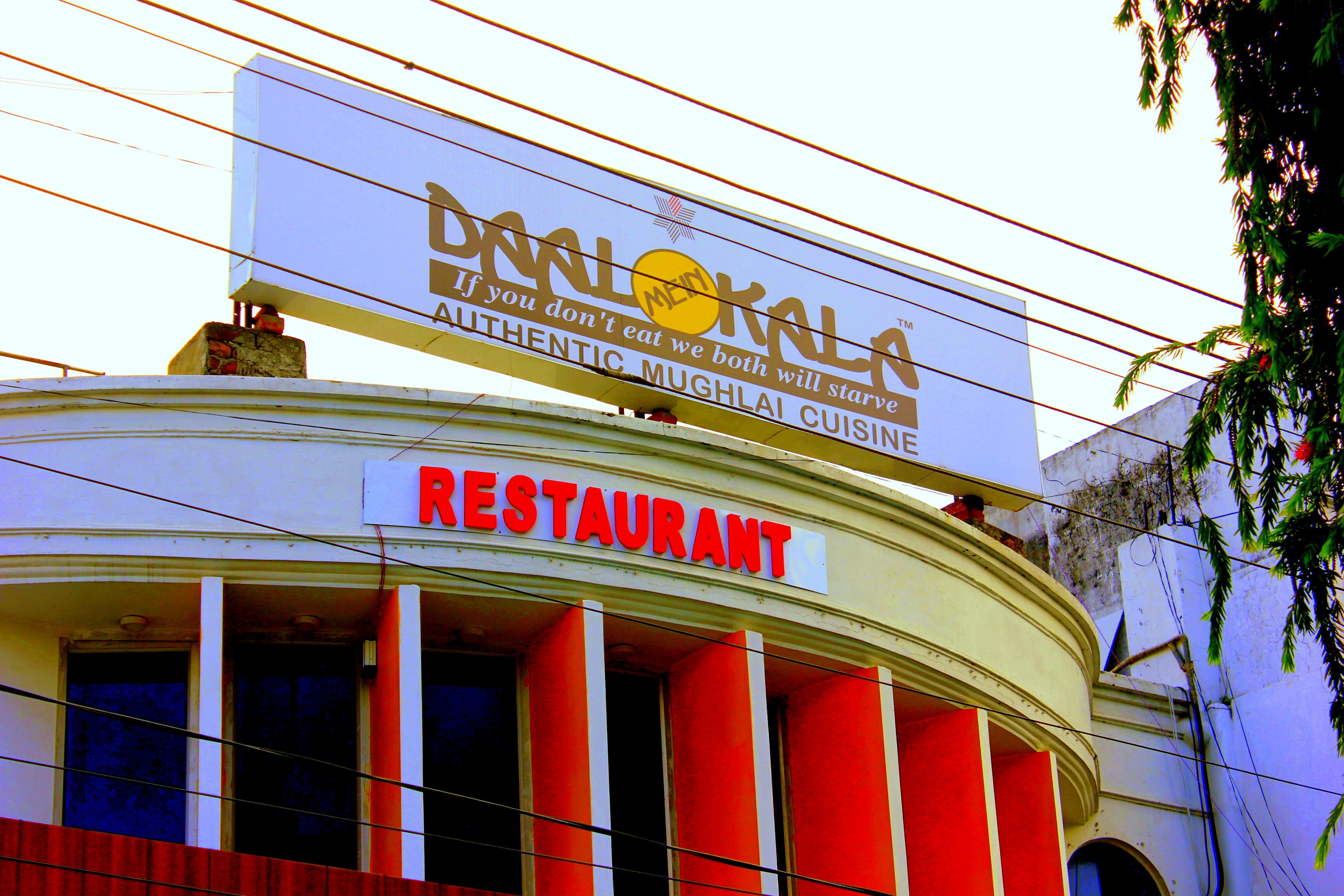 Daal Me Kala - Hazratganj - Lucknow  Image