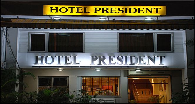 Hotel President - Chandigarh Image