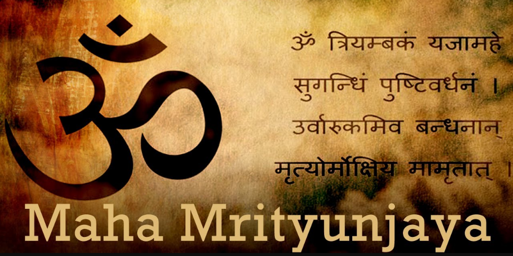 Maha Mrityunjay Image