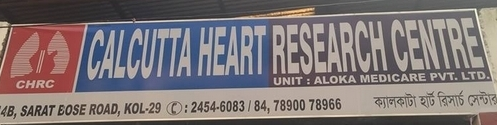 Calcutta Heart Research Center - Ballygunge - Kolkata Image