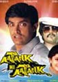 Aatank Hi Aatank Image