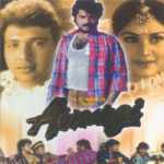 Awaargi Image