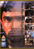 Ittefaq Image