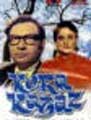 Kora Kagaz - Bollywood Image