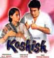 Koshish - Bollywood Image