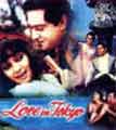Love In Tokyo Image