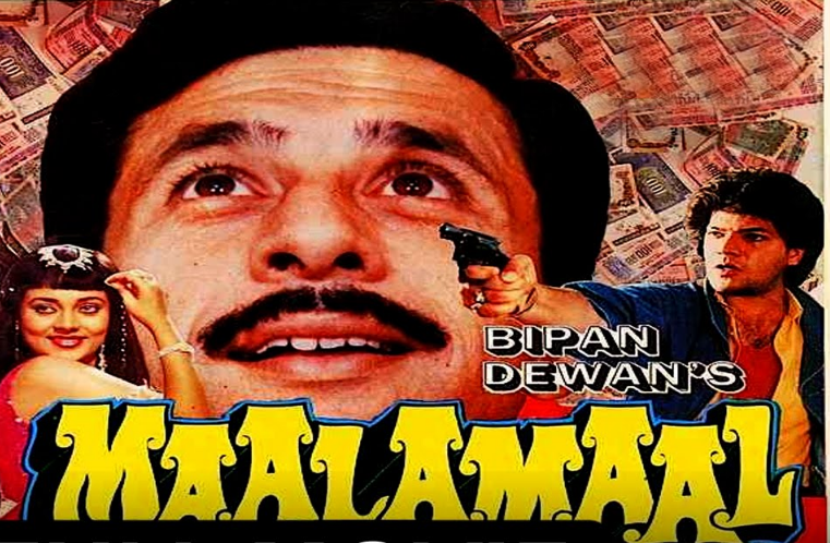 Maalamaal Image