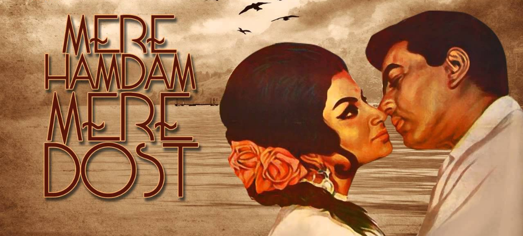 Mere Humdum Mere Dost - Bollywood Image