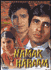 Namak Haram Image