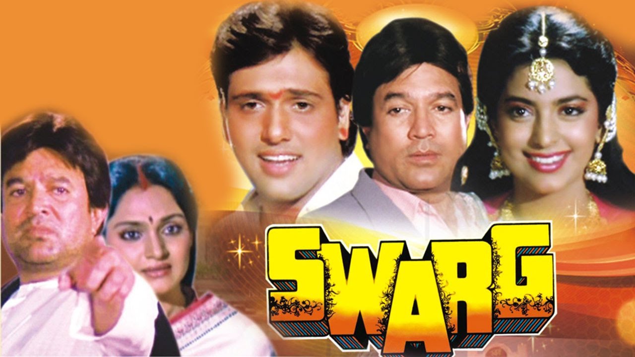 Swarg Image