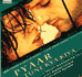 Pyaar Tune Kya Kiya Image