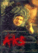 Aks Image