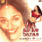 Ab Ke Baras -Bollywood Image