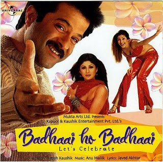 Badhai Ho Badhai Image