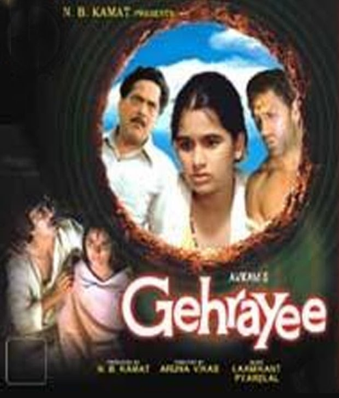 Gehraai Image