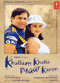 Khullam Khulla Pyar Karenge Image