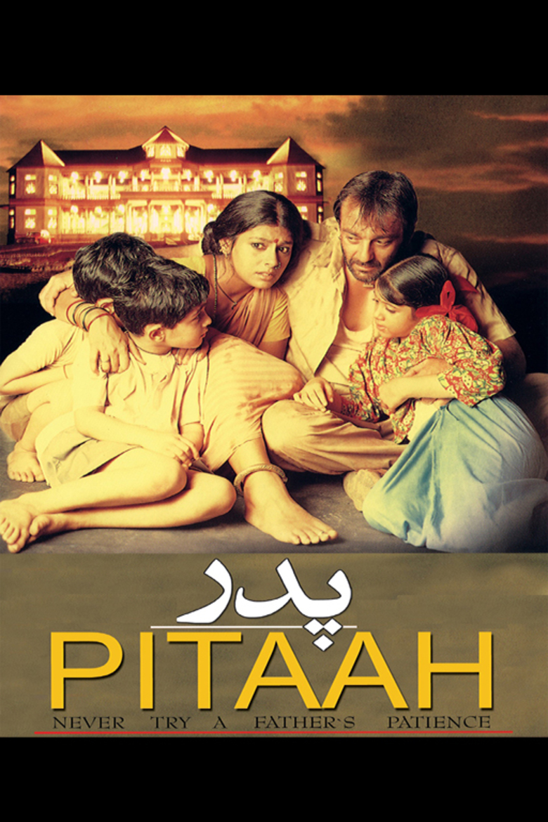 Pitah Image