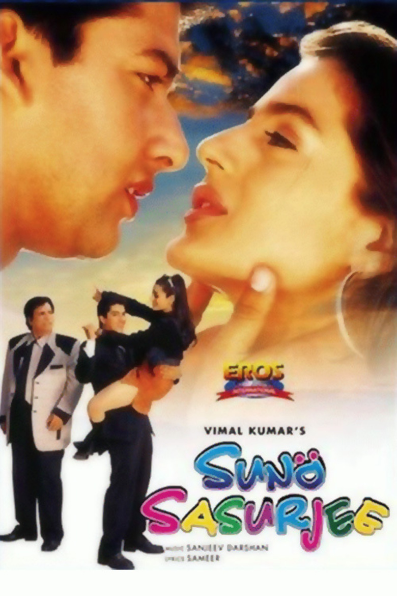 Suno Sasurji Image
