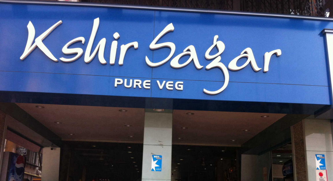 Kshir Sagar - Vashi - Navi Mumbai Image