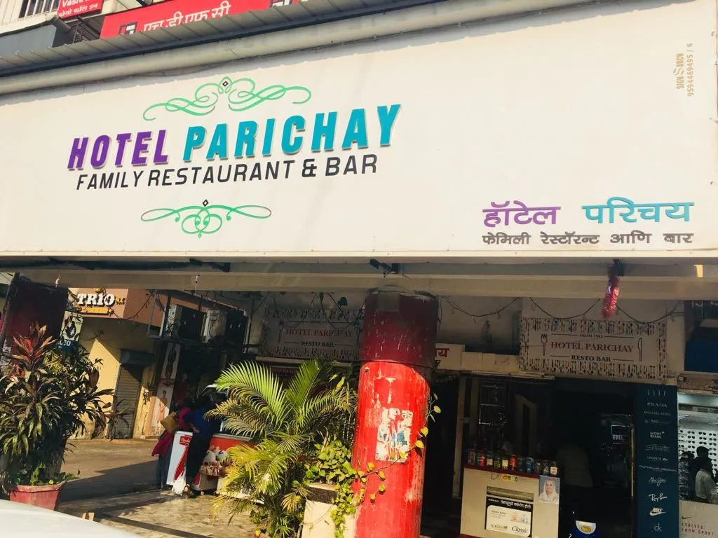 Parichay - Vashi - Navi Mumbai Image