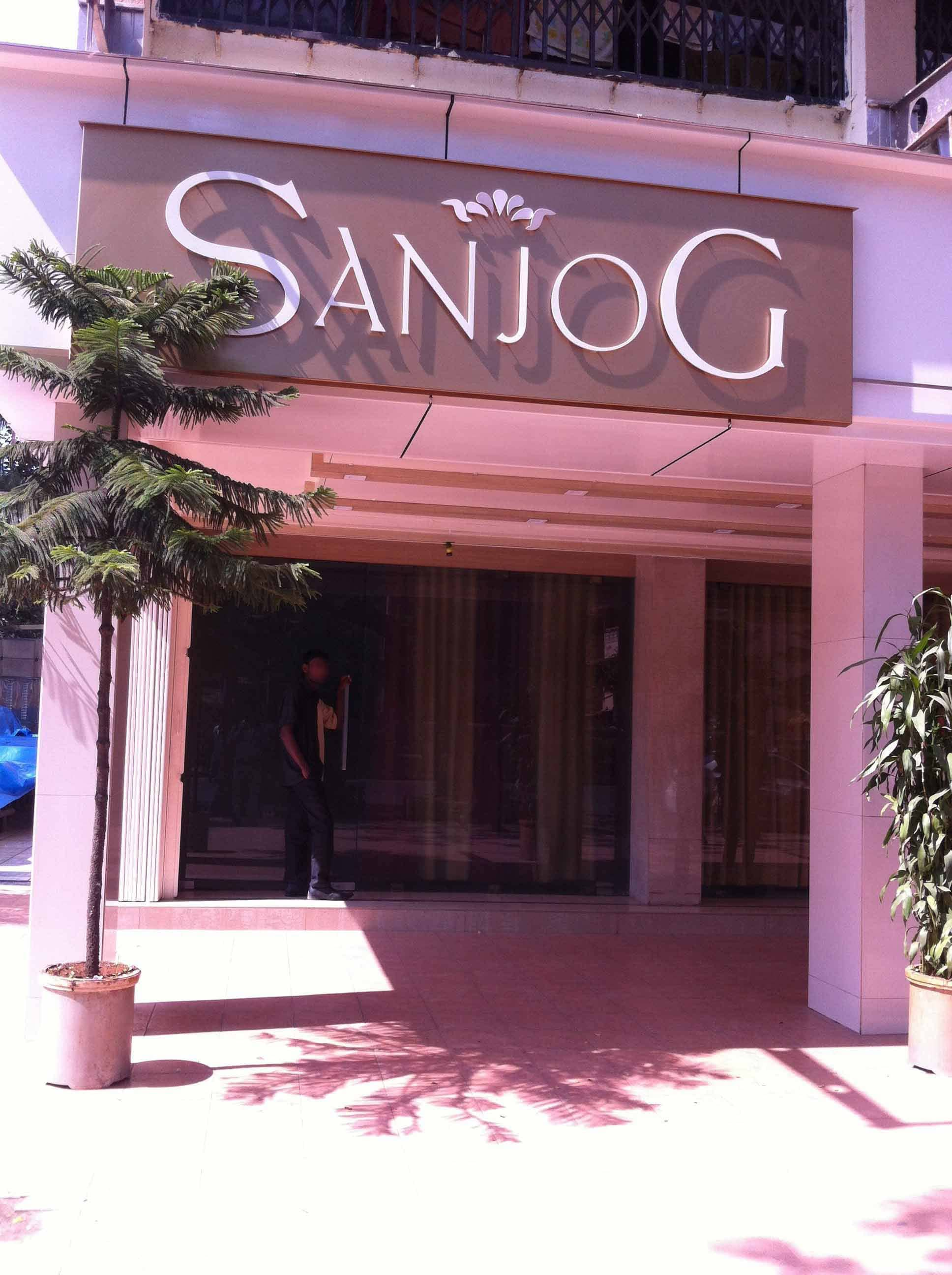 Sanjog Bar & Restaurant - Vashi - Navi Mumbai Image