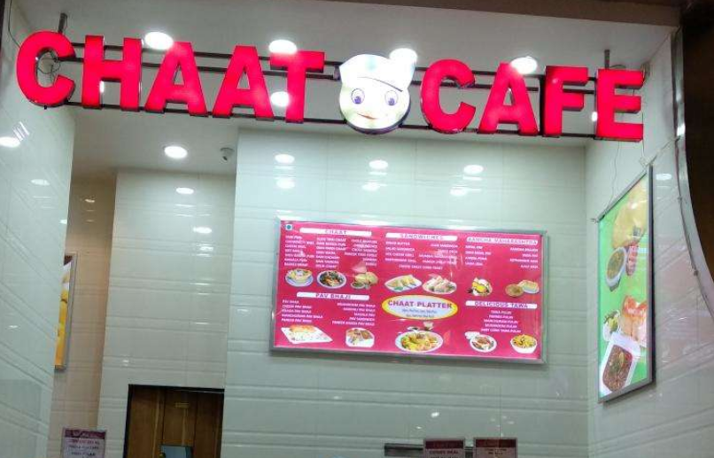 Chaat Cafe - Vashi - Navi Mumbai Image